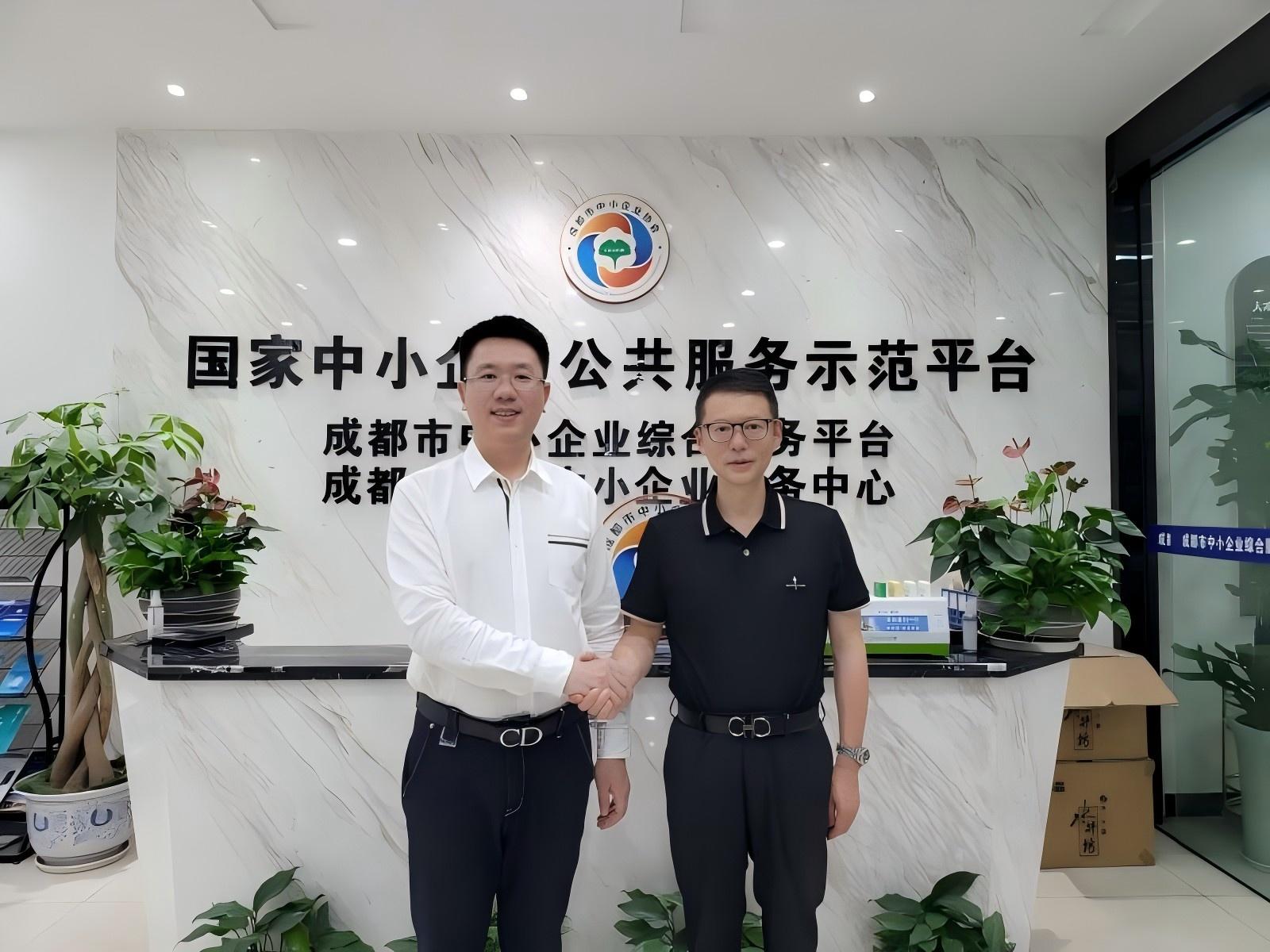 近日报道《中小企业公共服务示范平台 认定管理办法》